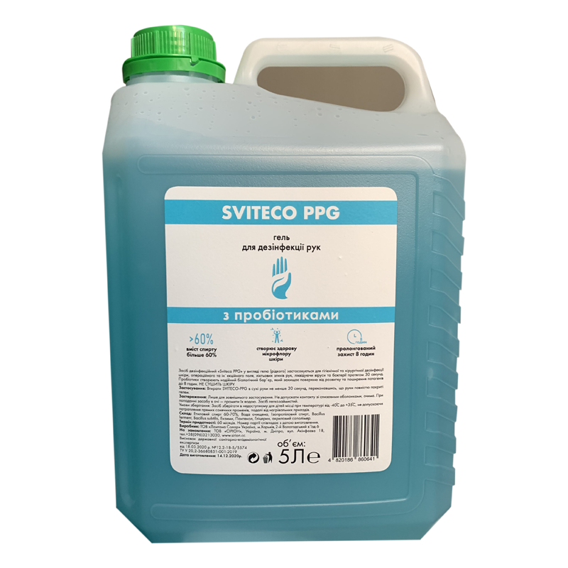Sviteco - PPG гель рідкий (5л) засіб дезінфекційний з Пробіотиками для рук